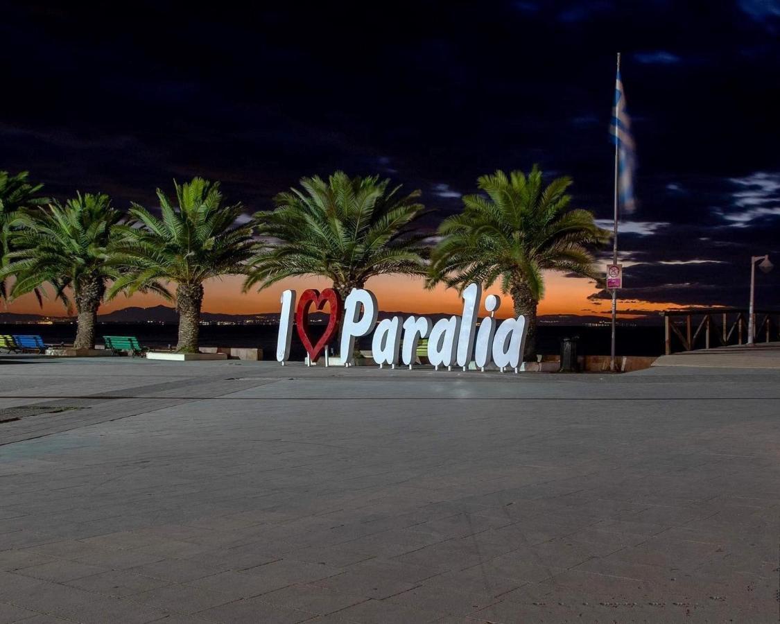 Porto Del Sol Hotel Paralía Esterno foto
